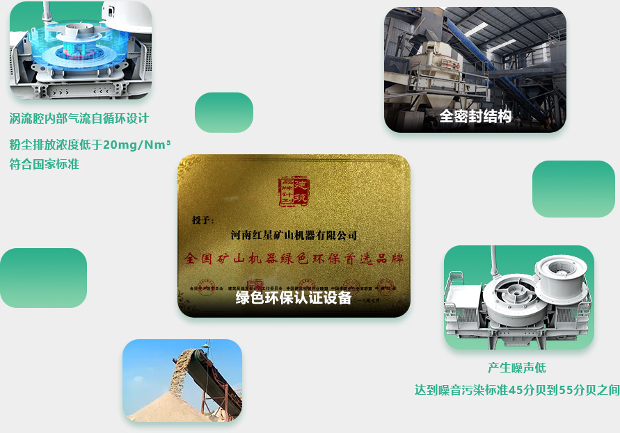 绿色环保认证世界杯官网线上平台-世界杯（中国）

